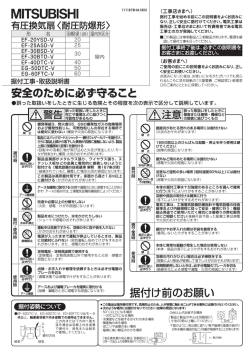 取扱説明書 - 三菱電機