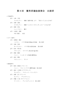 詳細はこちら (PDFファイル)