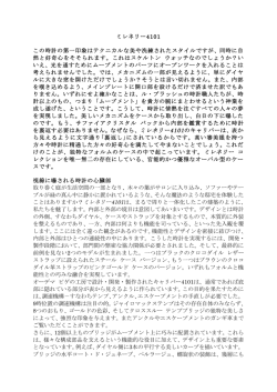 JAPvf_ Millenary 4101 - My Watch Site