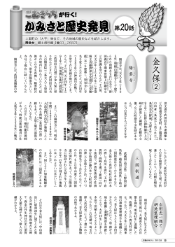 Page10-13 - 上里町