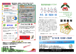 謹 賀 新 年