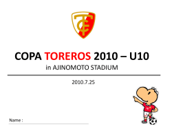 COPA TOREROS 2010 - FCトレーロス