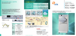 製品カタログ