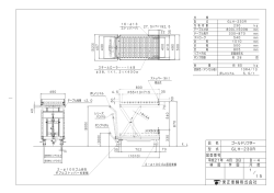 EASYDRAW - GLH-230R.ED - 東正車輌