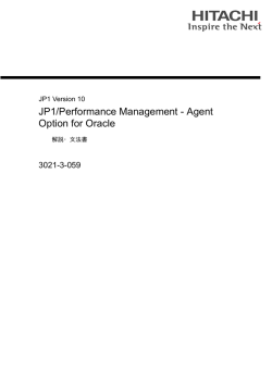 JP1/Performance Management - Agent Option for Oracle