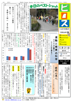 創刊号 - WEBPAGES - 九州大学
