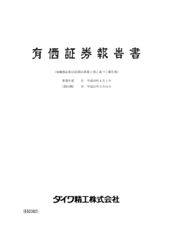 E02382