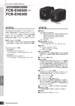 カタログ (PDF 151KB