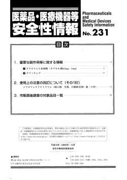 楽==  ~^ a&ldquo;・ ・