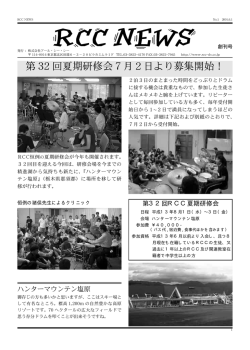 創刊号 2001年6月15日発行