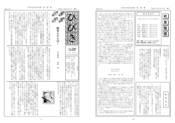 春 夏 秋 冬