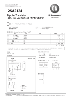 2SA2124 - ON Semiconductor