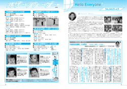 8ページ(821KB)(PDF文書) - 雲南市ホームページ