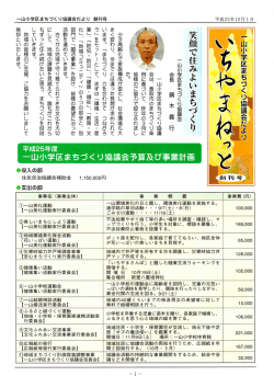 創刊号 - nifty