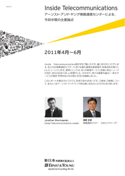 日本語版ダウンロード - 新日本有限責任監査法人