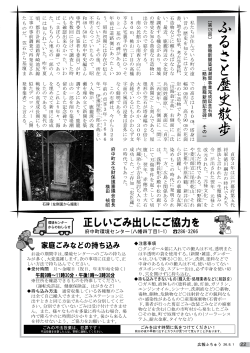 22ページ(700KB)(PDF文書) - 府中町