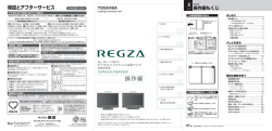 1 - 取扱説明書ダウンロード