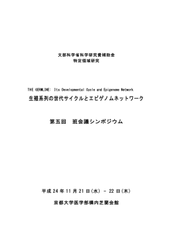 プログラム