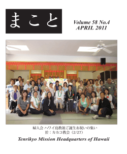 Volume 58 No.4 APRIL 2011 - Tenrikyo Mission Headquarters of