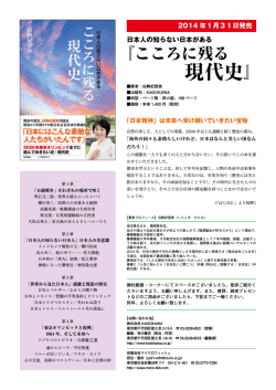 詳細を見る - 株式会社ことほぎ