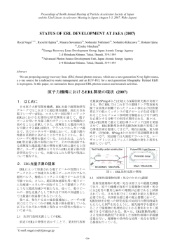 STATUS OF ERL DEVELOPMENT AT JAEA (2007  - 日本加速器学会