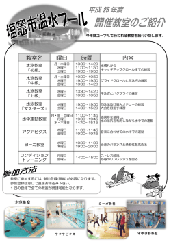 裏