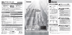 1 - 取扱説明書ダウンロード