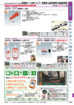 動画サービス - オレンジブック.Com