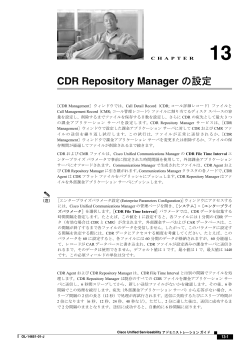 14651_01_13.pdf（119KB） - Cisco