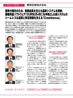 PDF形式、622KB - 日立製作所