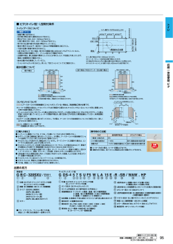 95 条件指示図 G DS-4 5 7 S U F5 W L A 15 E -R -SB / WAW  - LIXIL