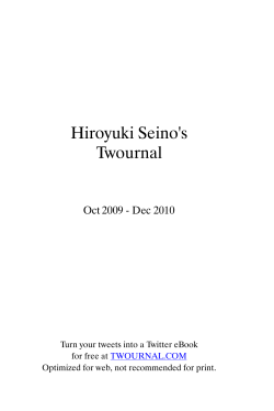 Hiroyuki Seinos Twournal