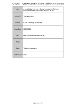 Page 1 Page 2 学位記番号 理 博 第2507号 学位授与の日付 平成ー4