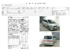 出品票を見る(pdf)