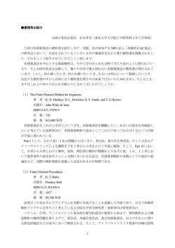詳細はpdfファイルでご覧下さい