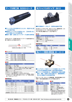 詳細PDF 1140KB