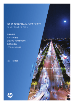HP IT PERFORMANCE SUITE PERFORM BETTER. - ITpro