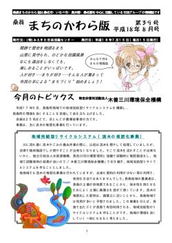 2006年8月号