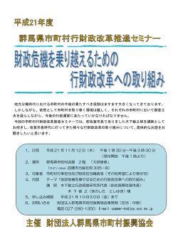 詳細（PDF 約130KB）
