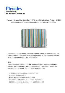 「be.ez LArobe MacBook Pro 15 (Late 2008)Allure Color」新発売