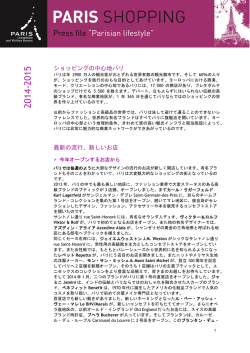 Download the file PDF (813.54 kB) - パリ観光局