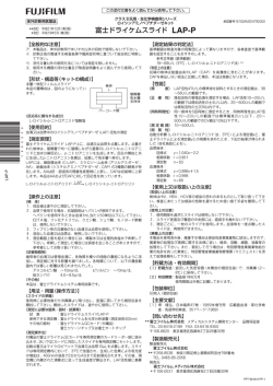 PDFファイル