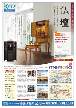 ダウンロード