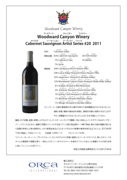 Woodward Canyon Winery - Orca International