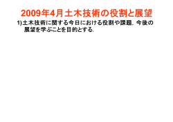 進路選定（就職，大学院進学）に関する全般 - 東京理科大学