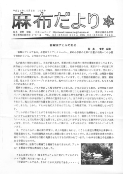 校長 管野宏隆