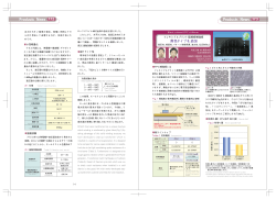 PDF 624KB - 利昌工業
