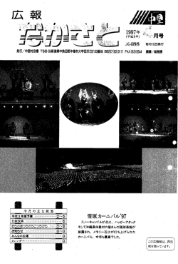 ー997年