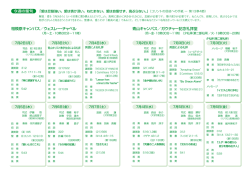 内容 （136KB） - 青山学院大学