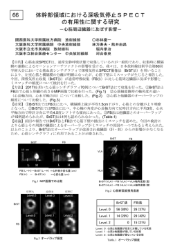H L - 日本放射線技術学会 近畿部会